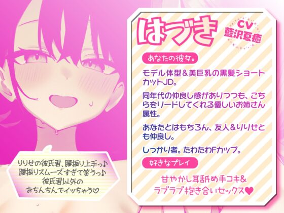 【KU100】SUPER DEVILISH SWAPPIN'♪ 仲良しカップル2人組スワップ4Pグループセックス♪ [Deep;Dahlia] | DLsite 同人 - R18