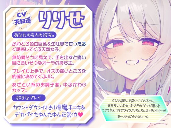 【KU100】SUPER DEVILISH SWAPPIN'♪ 仲良しカップル2人組スワップ4Pグループセックス♪ [Deep;Dahlia] | DLsite 同人 - R18
