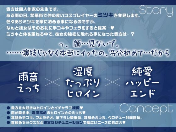 ✅6/9まで特典付属✅【無声囁きたっぷり】貴方を大好きなメンヘラ低音ダウナー系コスプレイヤーと湿度たっぷり純愛筆下ろし首絞め孕ませ交尾する音声【心情代弁/KU100】 [おいしいおこめ] | DLsite 同人 - R18