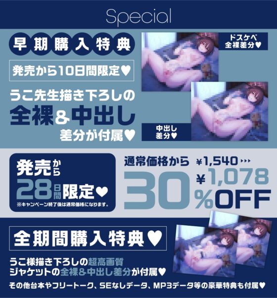 ✅6/9まで特典付属✅【無声囁きたっぷり】貴方を大好きなメンヘラ低音ダウナー系コスプレイヤーと湿度たっぷり純愛筆下ろし首絞め孕ませ交尾する音声【心情代弁/KU100】 [おいしいおこめ] | DLsite 同人 - R18