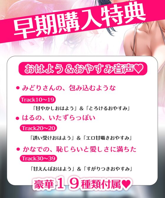 アマいナカ。～♯エッチなお姉ちゃんたちと秘密の寮で過ごした甘くて淫らな夏のこと。～ [シロイルカ] | DLsite 同人 - R18