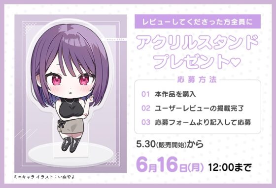 カノジョの発情スイッチASMR～乳首発情しちゃうクール系カノジョとらぶらぶえっち～ [青春×フェティシズム] | DLsite 同人 - R18