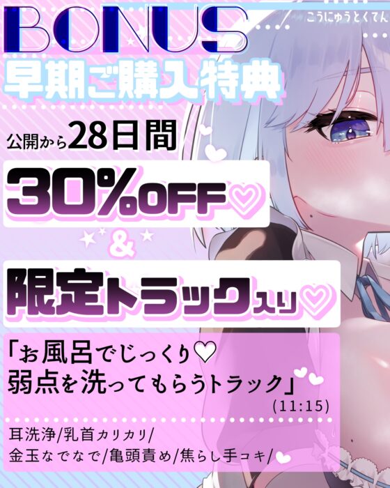 【射精禁止2h超】お姉ちゃんメイドにマゾ乳首バレして…甘々×いじわる寸止め特訓♪【二律背反×乳首責め】 [ずしたま本舗] | DLsite 同人 - R18