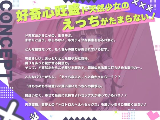 幼なじみは不登校 ～オナニー大好き！ド天然先輩J〇はひきこもりだけどおちんぽ欲しさに登校チャレンジ！～ [エモイ堂] | DLsite 同人 - R18
