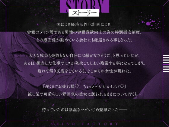 【FANZA限定差分付き】意地悪なお姉さんによる射精管理監獄(清楚工房)|FANZA同人
