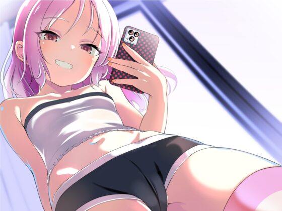 妹の友達の大人おわらせメ○ガキの鬼わからせ耳ほじりで俺は敗ける。 [でぶり] | DLsite 同人 - R18