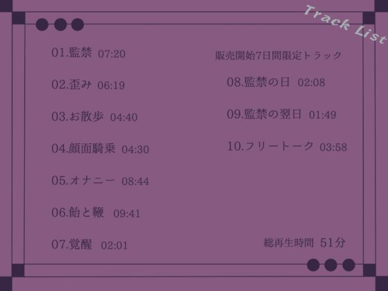 サイコな神楽サマの顔面騎乗ヘンタイ洗脳 [紳士の教養] | DLsite 同人 - R18