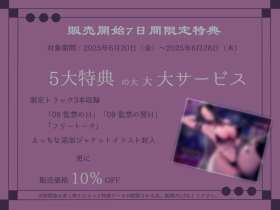 サイコな神楽サマの顔面騎乗ヘンタイ洗脳 [紳士の教養] | DLsite 同人 - R18