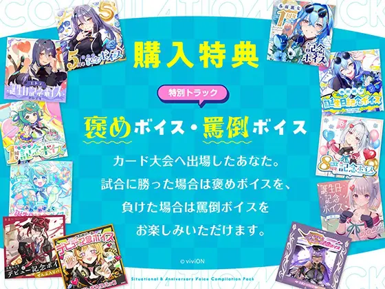 【あおぎり高校ASMR】シチュエーション&記念企画ボイス豪華まとめパック vol.1 [あおぎり高校] | DLsite 同人 - R18