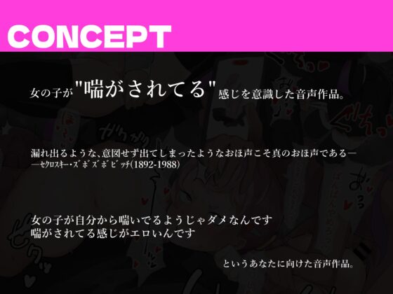 【即落ちおほ】からかい女子はオタクのオモチャ 童貞バカにしてたら即ハメ卒業された上にマゾバレして最悪。 雑にまんこで遊ばれるようになって悔し気持ちぃJKちひろ♪ [この祭には終わりがないといわれていた] | DLsite 同人 - R18