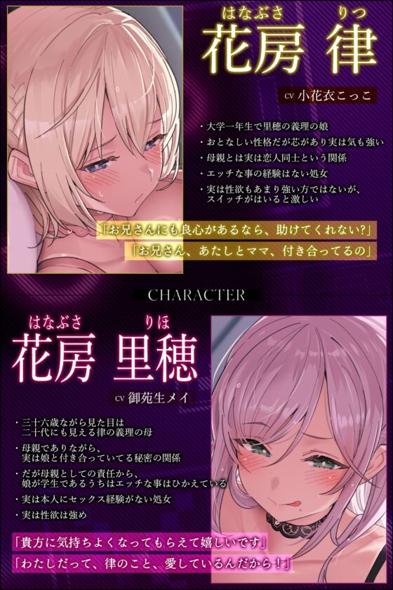 百合母娘懐妊計画～政府強○の子作り部屋にやって来たのは禁断のレズカップル～《!ボーナストラック含む豪華四大早期購入特典付!》 [生ハメ堕ち部★LACK] | DLsite 同人 - R18