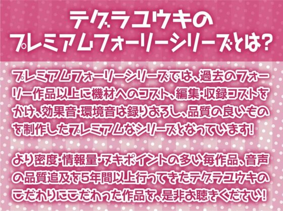 無口ケモミミちゃんと繁殖交尾【フォーリーサウンド】 [テグラユウキ] | DLsite 同人 - R18