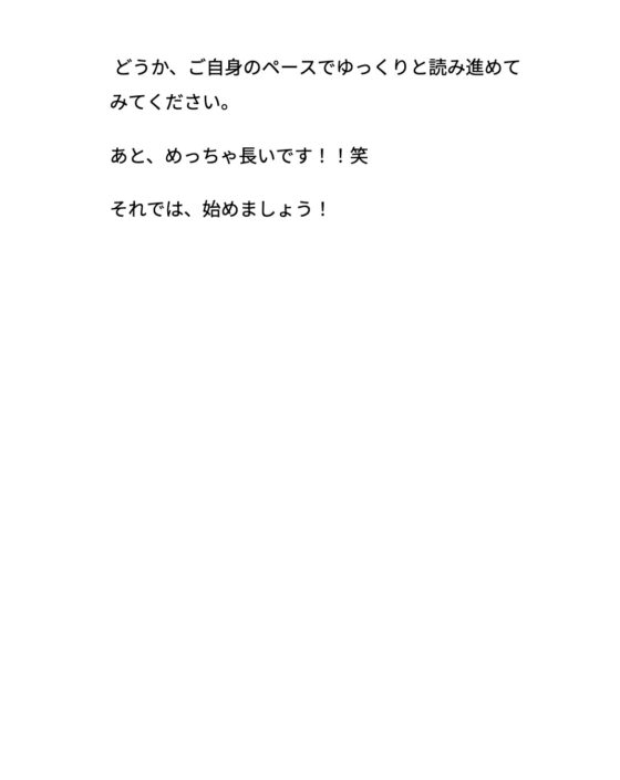【雑魚乳首射精の手順書】 [男性向け乳首セラピスト] | DLsite がるまに