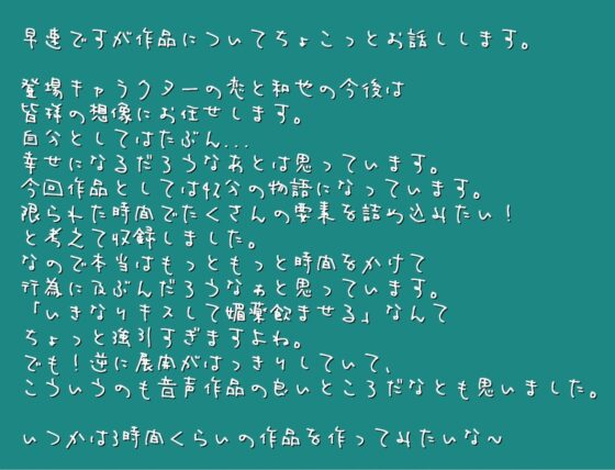 【発情交尾】恋を知らない理系男子に感度20倍媚薬で強○発情させてどちゅどちゅ犯しちゃいました [碧色の宝石] | DLsite がるまに