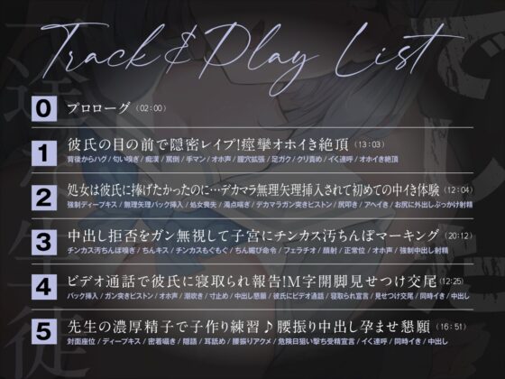 一途な生徒でした2 [あくあぽけっと] | DLsite 同人 - R18