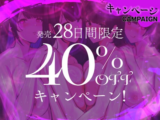 【全方向360°耳淫レ○プ】あまあまマルチ催○ ～白目をむくほど気持ちイイ快楽～ [空心菜館] | DLsite 同人 - R18