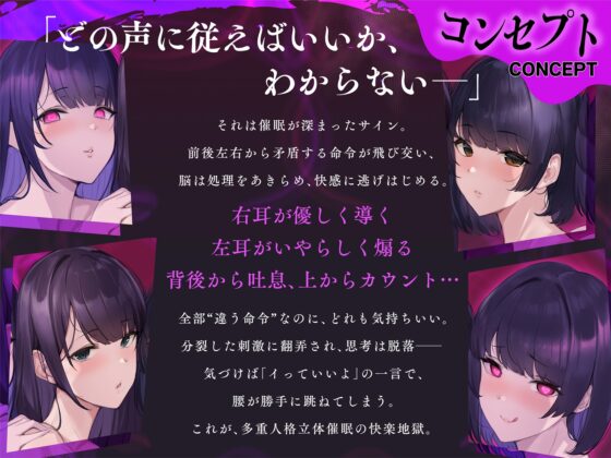 【全方向360°耳淫レ○プ】あまあまマルチ催○ ～白目をむくほど気持ちイイ快楽～ [空心菜館] | DLsite 同人 - R18