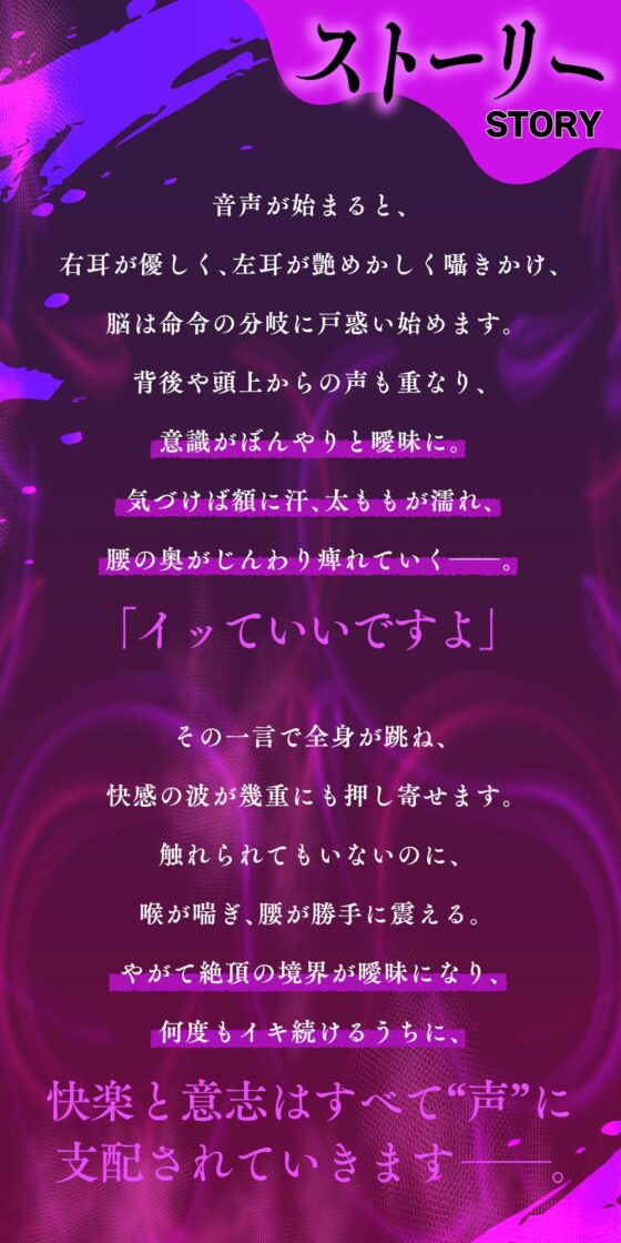 【全方向360°耳淫レ○プ】あまあまマルチ催○ ～白目をむくほど気持ちイイ快楽～ [空心菜館] | DLsite 同人 - R18