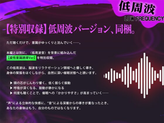 【全方向360°耳淫レ○プ】あまあまマルチ催○ ～白目をむくほど気持ちイイ快楽～ [空心菜館] | DLsite 同人 - R18