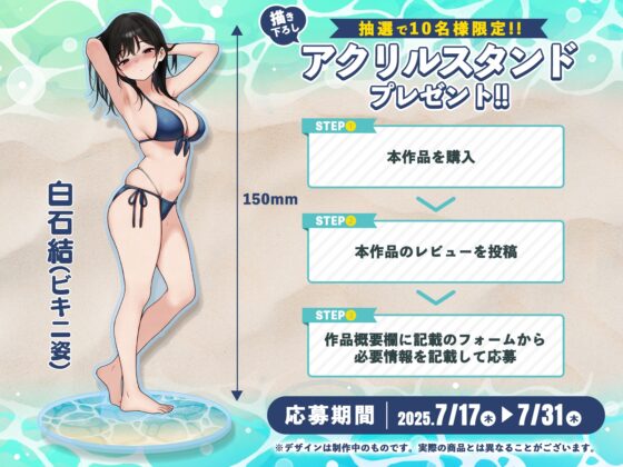 クール系店員さんをお持ち帰りしちゃった話ASMR〜店でもお家でもハメまくるセックスライフアフターストーリー〜 [SigMart] | DLsite 同人 - R18