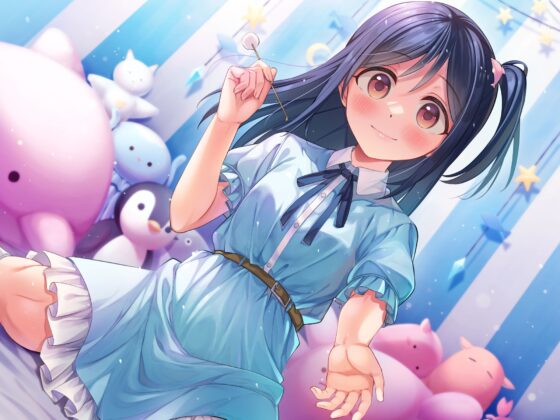【2025年08月13日迄限定特典】お耳癒しコンセプトカフェ『セゾン・ヒーリング』～妹喫茶へようこそ。うみがお兄ちゃんを癒してあげる！～【CV.峯田茉優】 [RaRo] | DLsite 同人 - R18