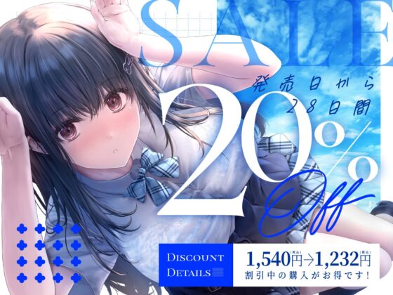 【たっぷり尺のLive2Dを含む7大特典付き】発情うさぎ少女病♡ 突然Hになっちゃう年下幼馴染JKといちゃらぶSEX治療×先生と教え子の学園青春ストーリー [バニーゲームス] | DLsite 同人 - R18