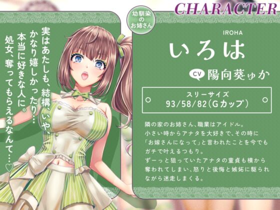 [KU100]お姉ちゃんハーレム ～ボクのことが大好きなお姉ちゃんたちとの、性癖全開あまあまえっちな日々～ [ちょこうさぎ] | DLsite 同人 - R18