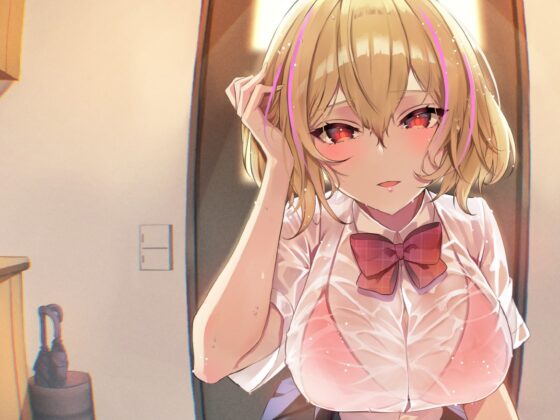 【CV.夏吉ゆうこ】高校で再会した幼馴染の距離感がおかしい【耳かき・シャンプー・添い寝】 [工画堂スタジオ] | DLsite 同人 - R18