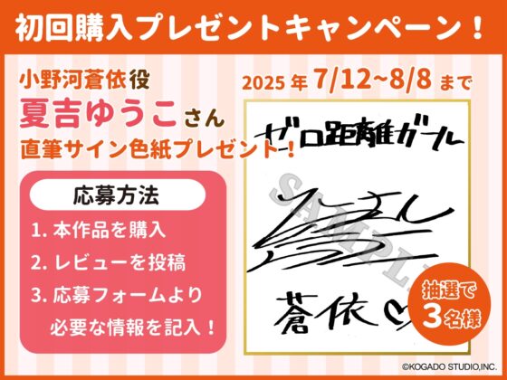 【CV.夏吉ゆうこ】高校で再会した幼馴染の距離感がおかしい【耳かき・シャンプー・添い寝】 [工画堂スタジオ] | DLsite 同人 - R18