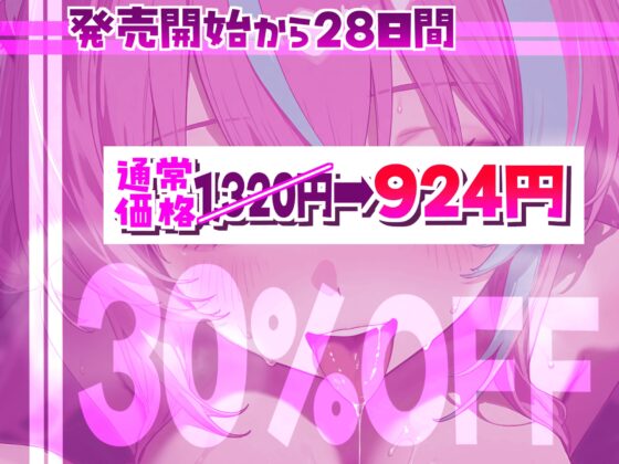 【ナニにも縛られず自由舐める!!】18時間超★耳舐め猫はついに自由に舐め始める!?ちゅるちゅるレロレロライフが止マラんッ!!【KU100】 [来世猫と未来の大富豪] | DLsite 同人 - R18