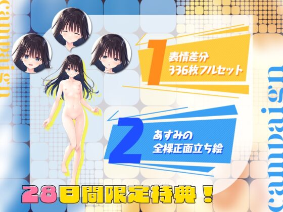 【2025年07月28日迄限定裸立ち絵集】ド田舎兄妹、甘々フェラチオASMR [Whisp] | DLsite 同人 - R18