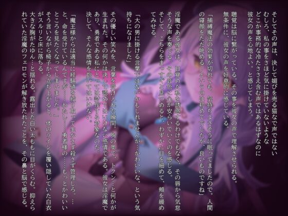 【催○音声】愛情堕ち催○ー控えめサキュバスのたっぷり愛情キス♡でイキ堕ちる [催眠工房いやしあめ] | DLsite 同人 - R18