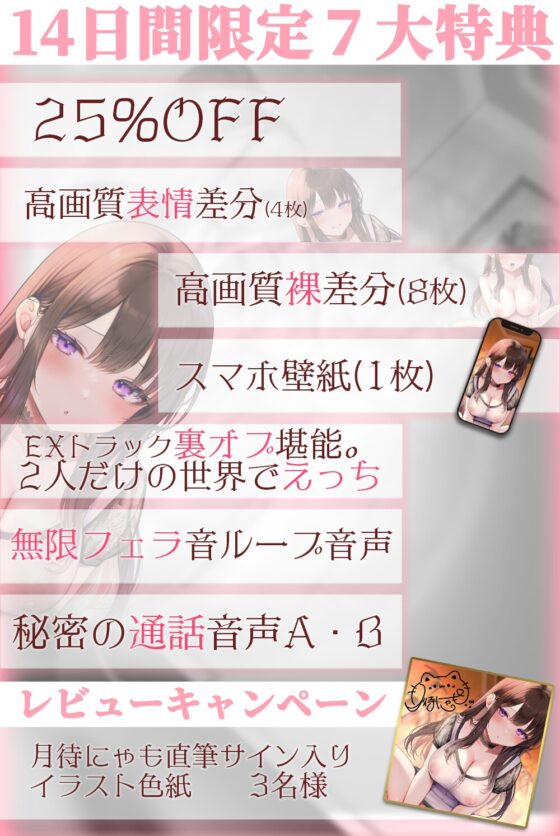 【新店OPEN】S級メンエス嬢の禁断性サービス♪ポイント制のメンズエステで裏オプ大量放出！嬢のびしょ濡れ淫穴を味わい尽くす。【KU100】 [Secret Mew] | DLsite 同人 - R18