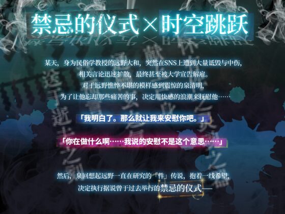 【简体中文字幕版】连续高潮改变未来SEX～通过禁忌的仪式回到过去重新开发敏感带?！～ [Star Garden] | DLsite がるまに