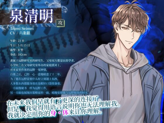 【简体中文字幕版】连续高潮改变未来SEX～通过禁忌的仪式回到过去重新开发敏感带?！～ [Star Garden] | DLsite がるまに
