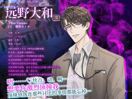 【简体中文字幕版】连续高潮改变未来SEX～通过禁忌的仪式回到过去重新开发敏感带?！～ [Star Garden] | DLsite がるまに