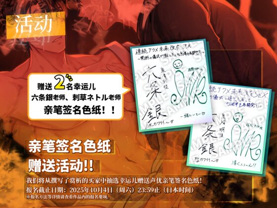 【简体中文字幕版】连续高潮改变未来SEX～通过禁忌的仪式回到过去重新开发敏感带?！～ [Star Garden] | DLsite がるまに