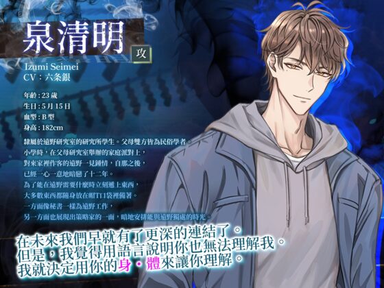 【繁體中文字幕版】連續高潮改變未來SEX～透過禁忌的儀式回到過去重新開發敏感帶?！～ [Star Garden] | DLsite がるまに