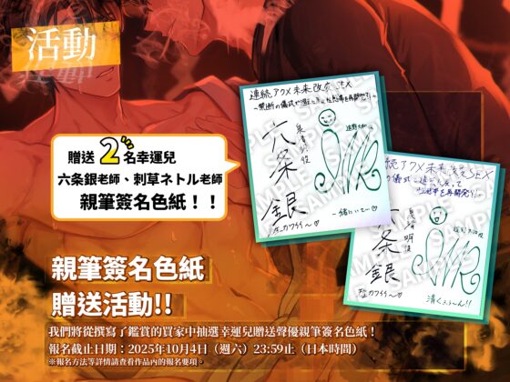 【繁體中文字幕版】連續高潮改變未來SEX～透過禁忌的儀式回到過去重新開發敏感帶?！～ [Star Garden] | DLsite がるまに