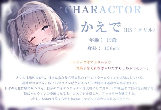 推しの処女膜の味、僕だけが知っているようです！(すいーとみるく)｜FANZA同人