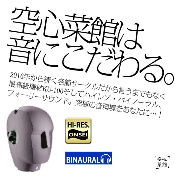 メス喘ぎが止まらない!『寸止め』乳首開発──気持ちよすぎて、‘男’が壊れる──(空心菜館)|FANZA同人