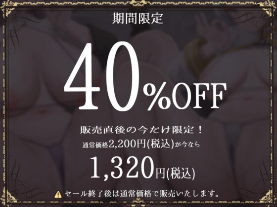 【W魔法使い×Wハーレム】無表情エルフ&デカ乳魔法使いと魔法でドスケベ子作り旅記録 [のの庵] | DLsite 同人 - R18