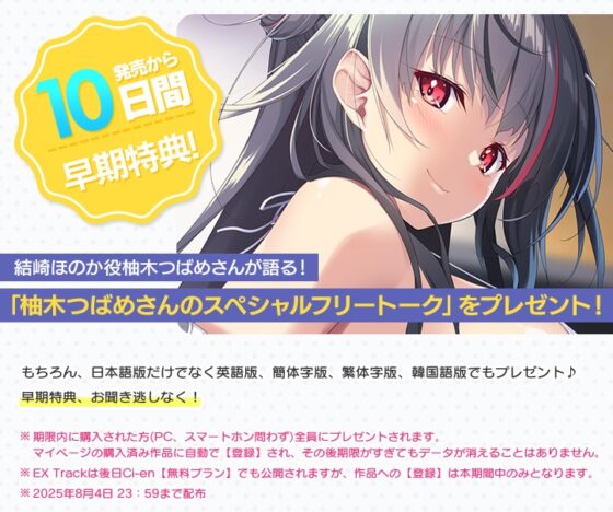 【全編Live2Dアニメーション】どすけべお姉ちゃん、派遣します～ゆるあまJKにとろとろえっちで元気づけられる話～ [青春×フェティシズム] | DLsite 同人 - R18