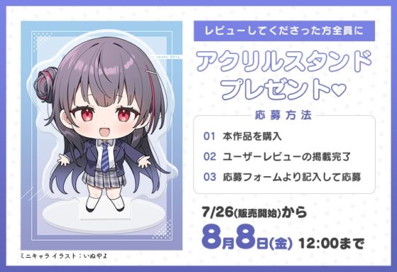 【全編Live2Dアニメーション】どすけべお姉ちゃん、派遣します～ゆるあまJKにとろとろえっちで元気づけられる話～ [青春×フェティシズム] | DLsite 同人 - R18