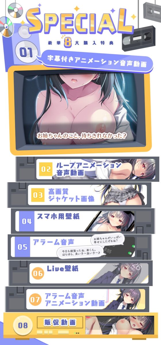 【全編Live2Dアニメーション】どすけべお姉ちゃん、派遣します～ゆるあまJKにとろとろえっちで元気づけられる話～ [青春×フェティシズム] | DLsite 同人 - R18
