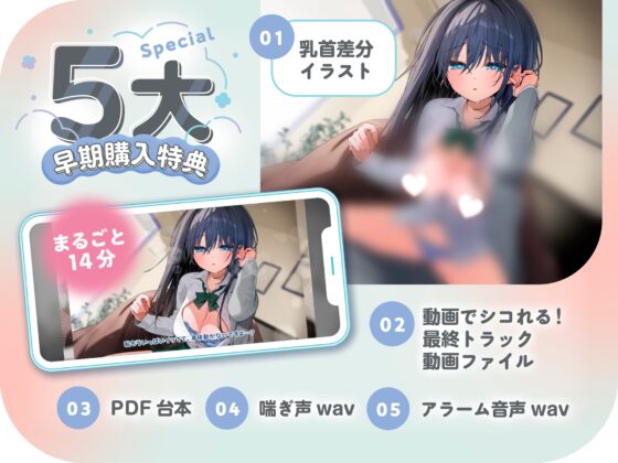 【10日間限定！早期購入特典付き】ダウナー系ドスケベ義理妹とお布団でムレムレ密着ラブラブエッチする日々 [桜鎮魂歌] | DLsite 同人 - R18
