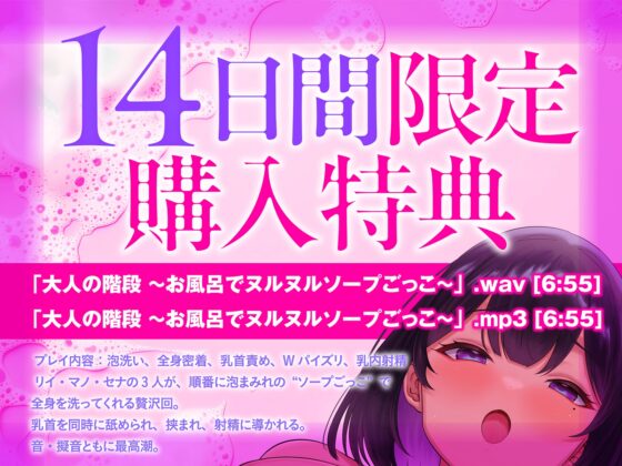 【おねしょた】エロあねあまあまフレンズ～超爆乳むちむちお姉ちゃんズに搾られまくる特濃♪トリプルえっちライフ～ [火星エリンギ] | DLsite 同人 - R18