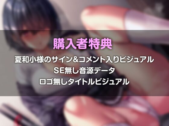 陰キャ巨乳の元教え子に愛されてラブラブえっち～教師として絶対にヤってはいけないことをヤりまくる日々～ [Lover'sHand] | DLsite 同人 - R18