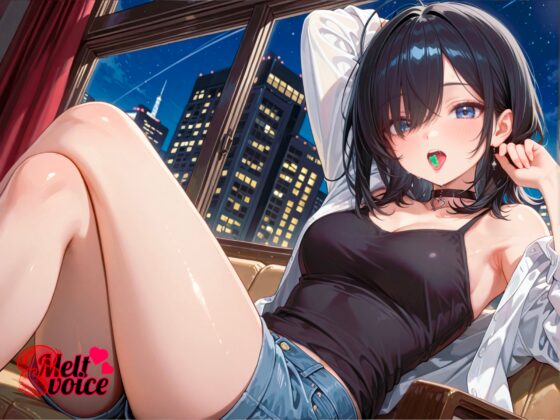 【✨えっちな実験体当たりレポート！！大長編45分✨】38VS 禁断のグミ✨頭の奥までディルドが届いちゃう！?快感敗北とろとろおなにー【38】 [melt♡voice] | DLsite 同人 - R18