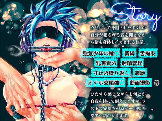 脳イキASMR【ボイスドラマ版】 [KZentertainment] | DLsite がるまに